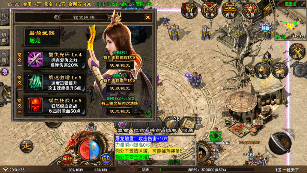 20250818154643328-Screenshot_20250709-200214