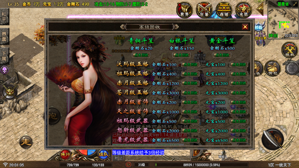 20250818154643339-Screenshot_20250709-200144