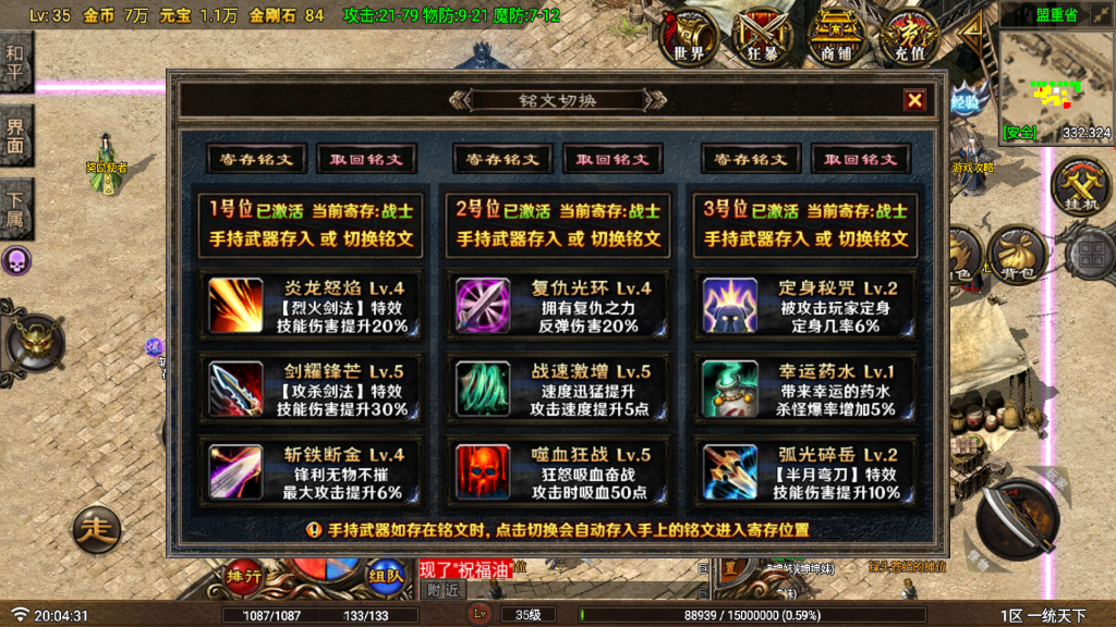 20250818154701823-Screenshot_20250709-200512