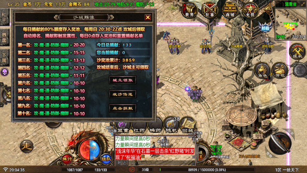 20250818154703795-Screenshot_20250709-200515