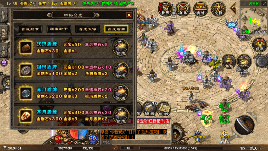 20250818154722728-Screenshot_20250709-200532