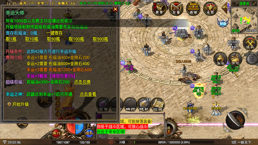 20250818154735107-Screenshot_20250709-200547