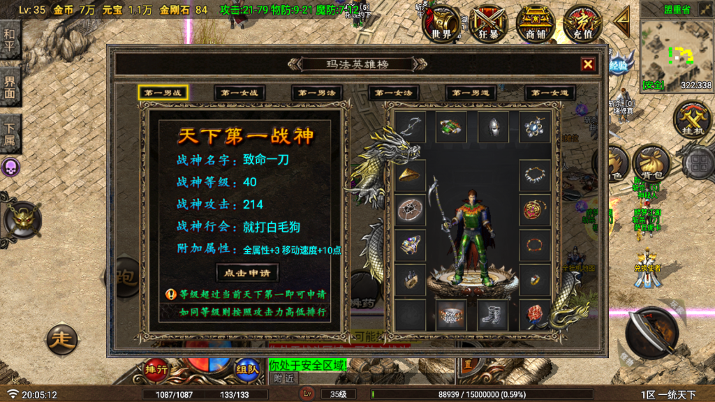 20250818154738529-Screenshot_20250709-200553