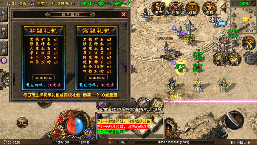 20250818154823952-Screenshot_20250709-200634