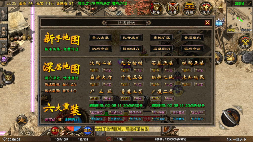 20250818154833937-Screenshot_20250709-200650