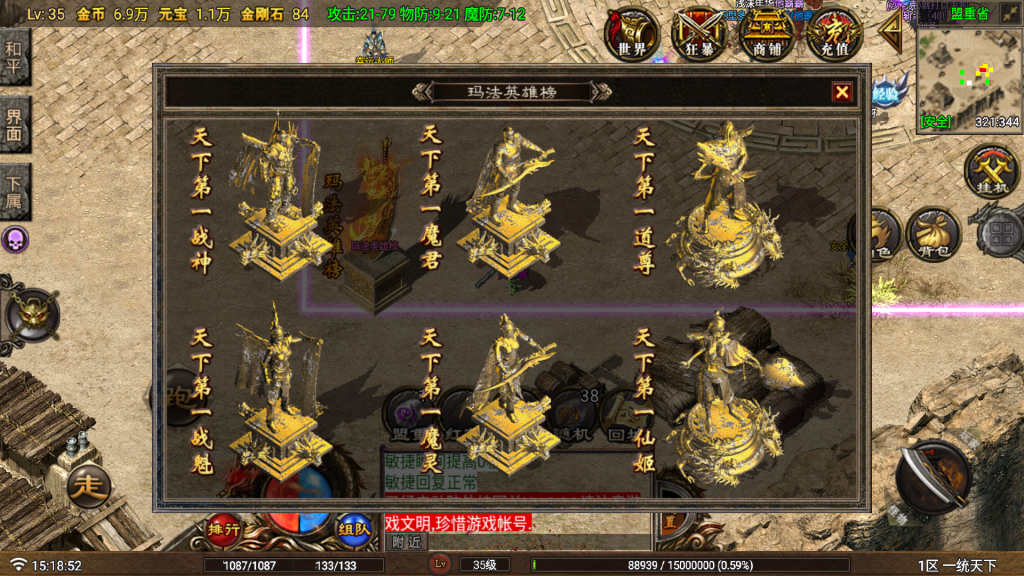 20250818154836588-Screenshot_20250719-151903