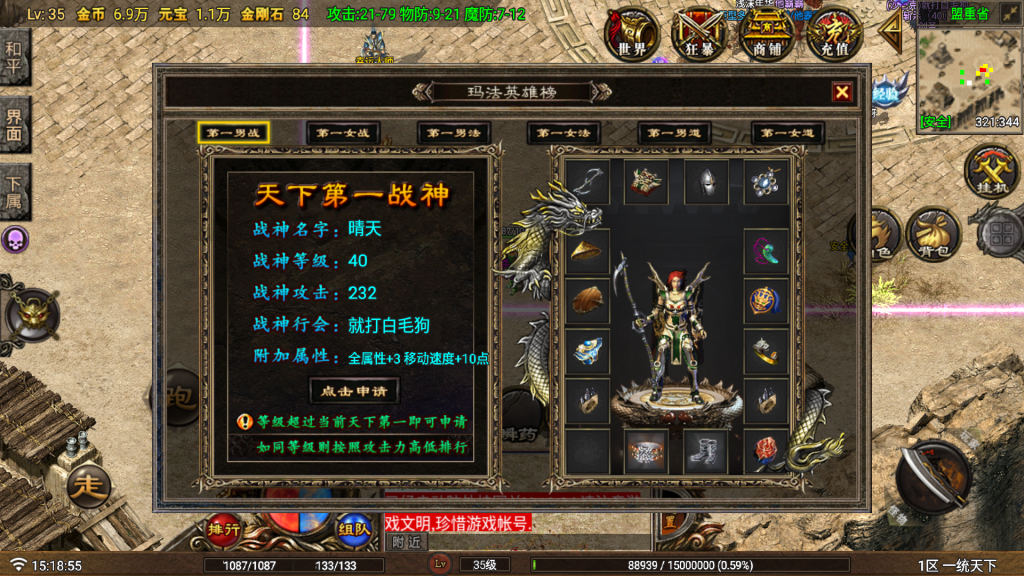 20250818154841528-Screenshot_20250719-151906