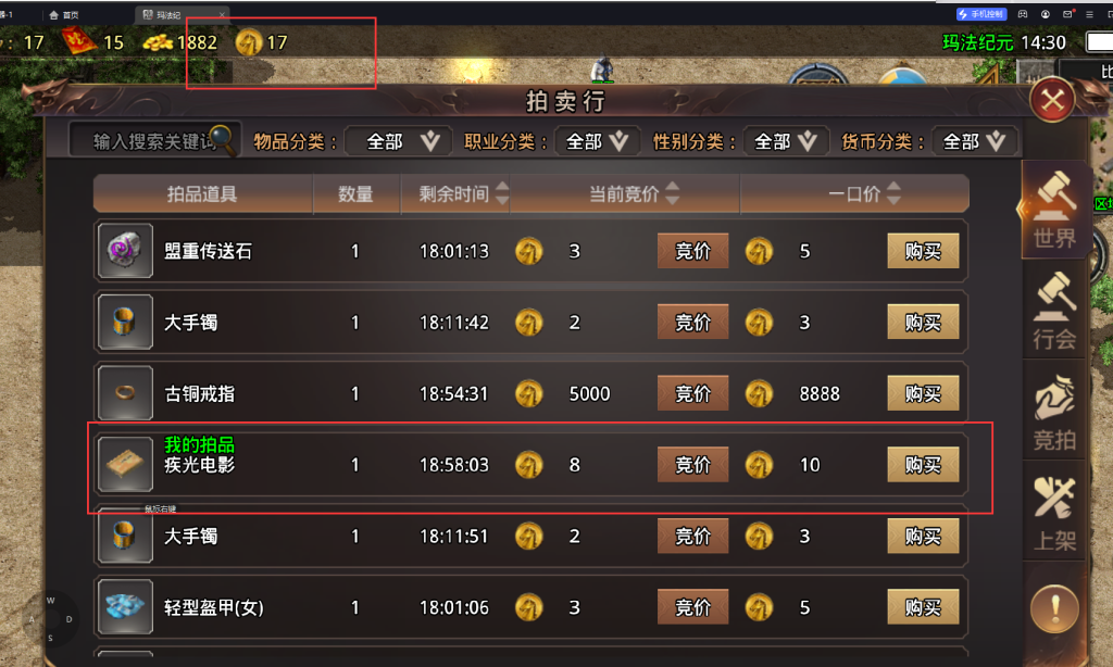 20250824173350642-Image_1751794397820