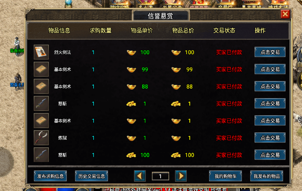 20250824173353375-Image_1751794518532