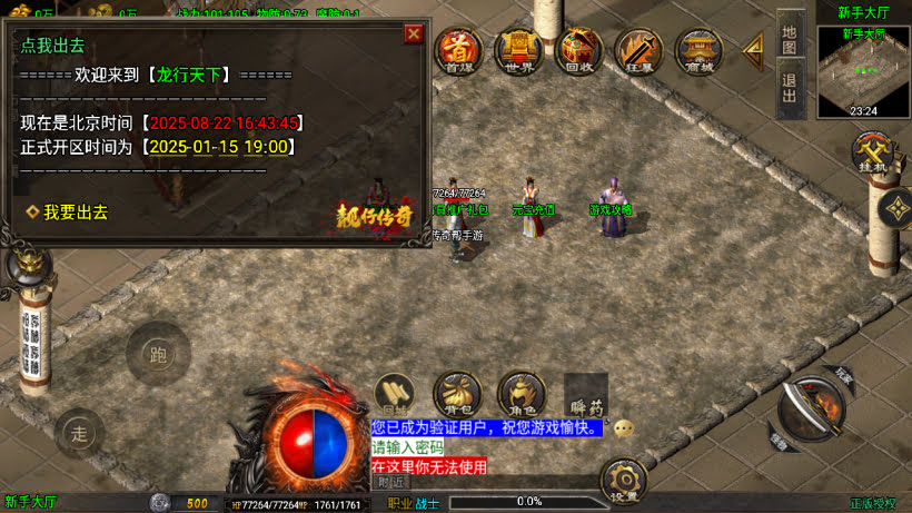 20251115112531988-1755853195543912