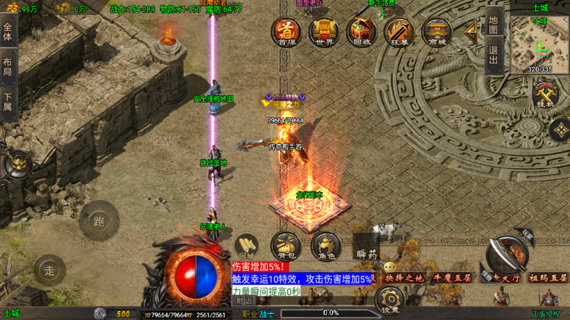 20251115112540232-1755853201310780