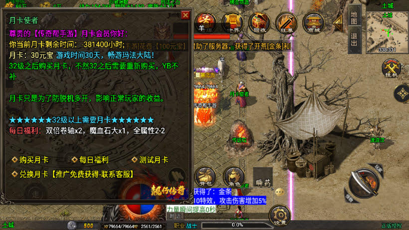 20251115112542322-1755853203927191