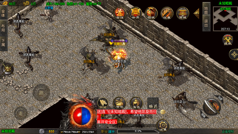 20251115112546812-1755853211917574