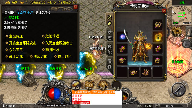 20251115113217753-1756374508550225