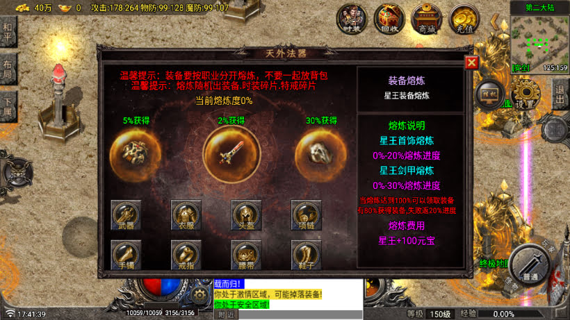 20251115113221835-1756374510592553