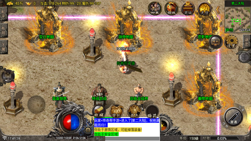 20251115113223291-1756374511469244