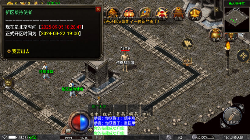 20251115113947920-1757069744379831