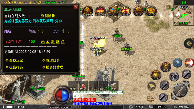 20251115113954548-1757069748591198