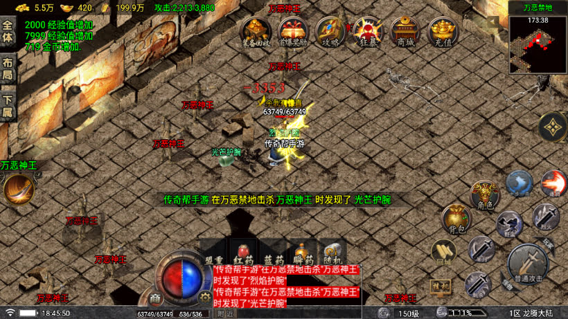 20251115113958682-1757069750722464