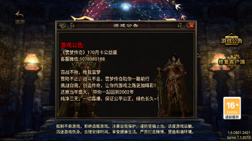 20251115114414798-1757724069106300