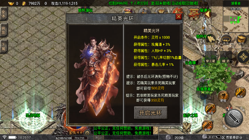 20251115115403125-1758422053754728