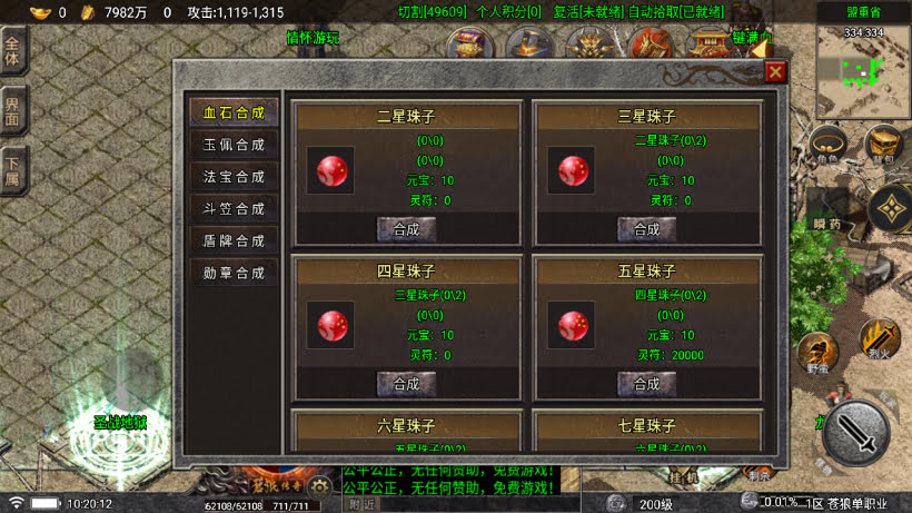 20251115115403390-1758422053684706