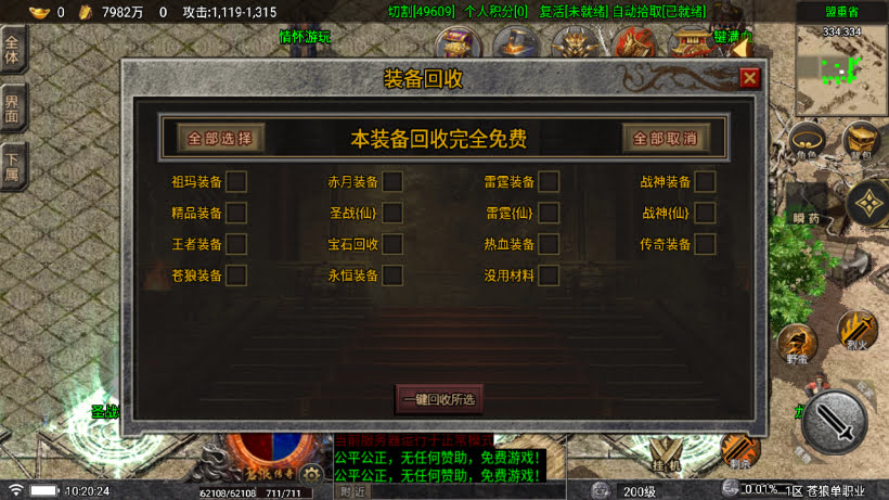 20251115115405340-1758422054142356