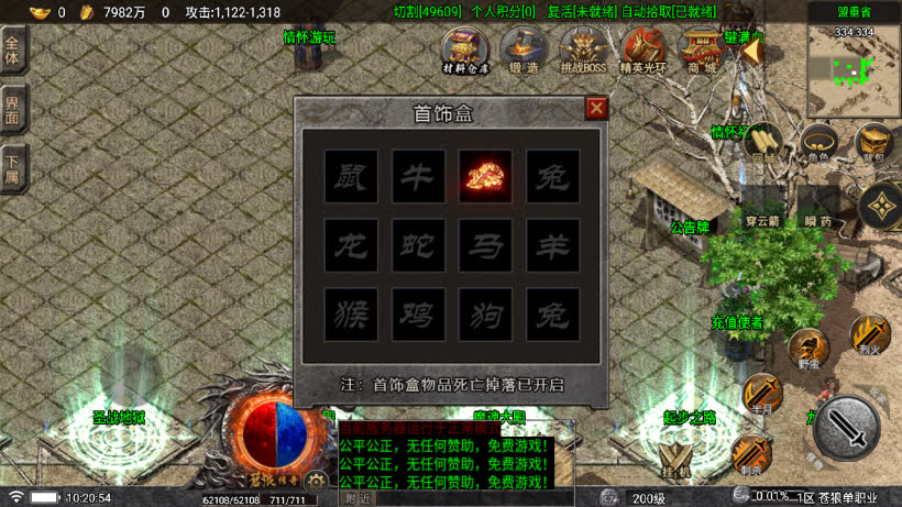 20251115115407785-1758422055856271