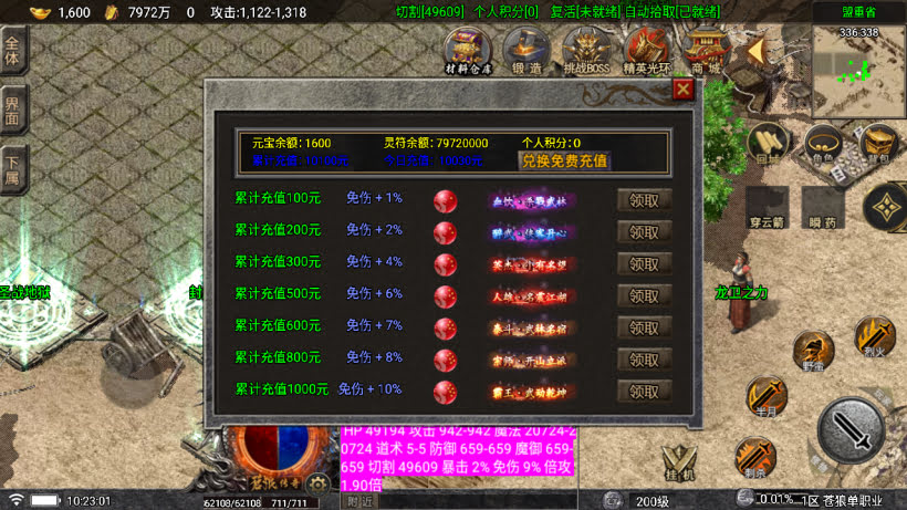 20251115115407645-1758422055460993