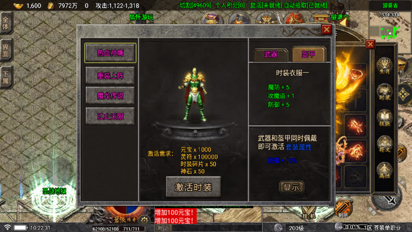 20251115115408828-1758422055887489