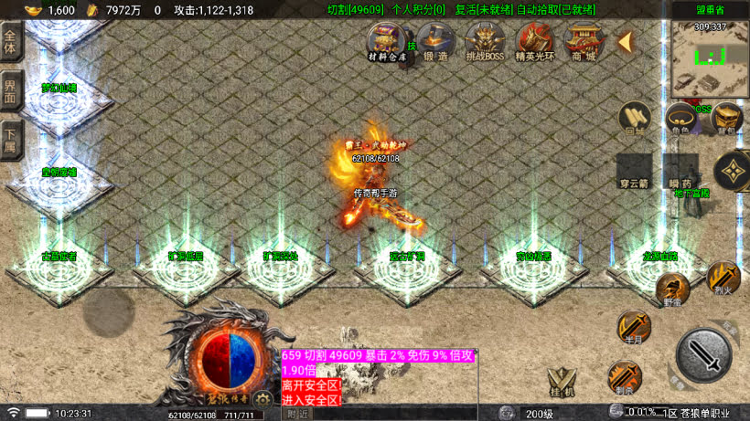 20251115115411777-1758422057703411