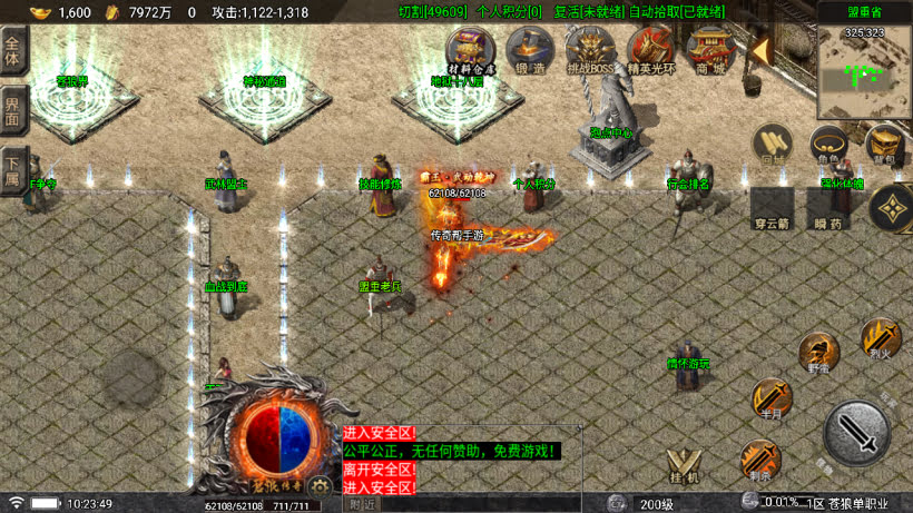 20251115115412458-1758422057886112