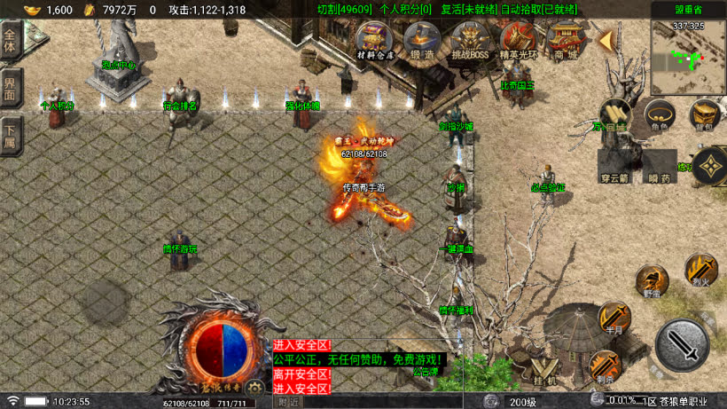 20251115115412408-1758422058260409