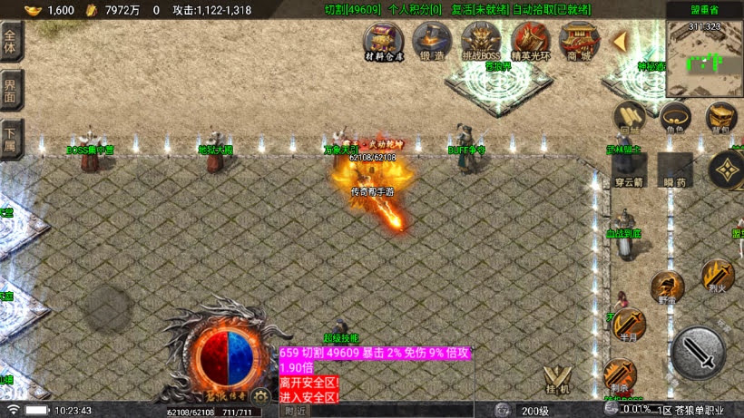 20251115115412926-1758422057918977