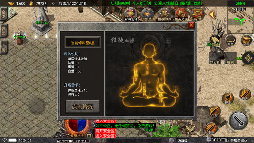 20251115115414781-1758422059425617