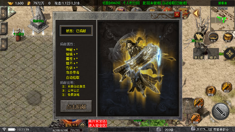 20251115115414866-1758422058609473