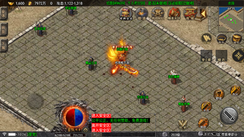 20251115115414331-1758422059315983