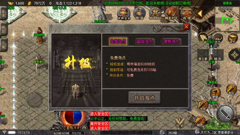 20251115115416210-1758422059811728