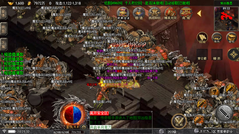 20251115115416138-1758422060229206