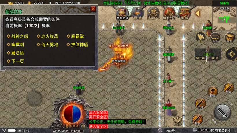 20251115115416131-1758422060408086