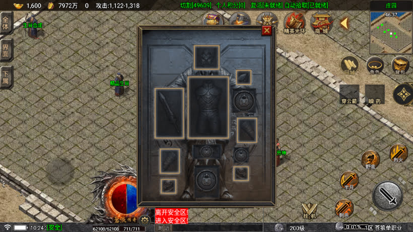 20251115115418757-1758422060720228