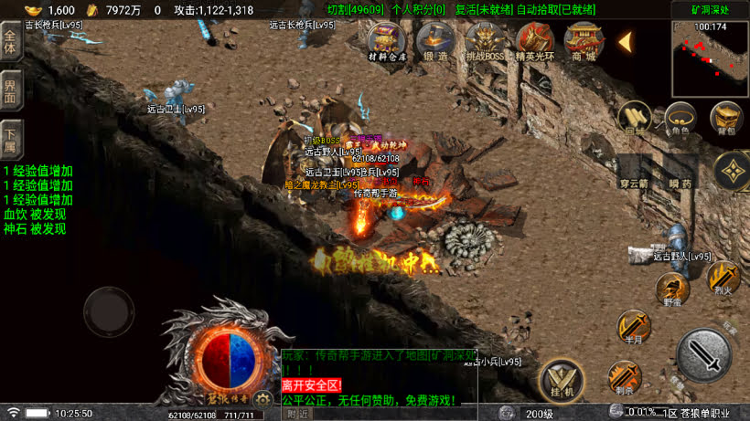 20251115115418842-1758422061888409