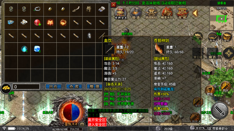 20251115115418945-1758422061794026