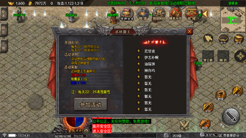 20251115115418641-1758422060810343