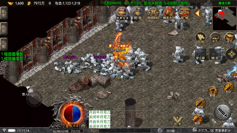 20251115115419890-1758422061953533