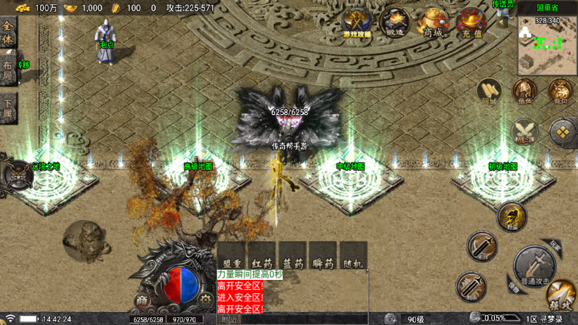 20251115121149384-1760080338793280