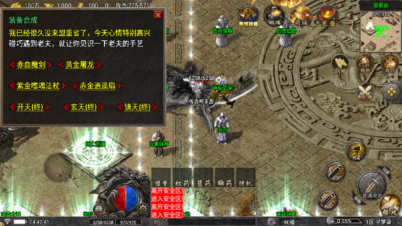 20251115121149862-1760080339369696