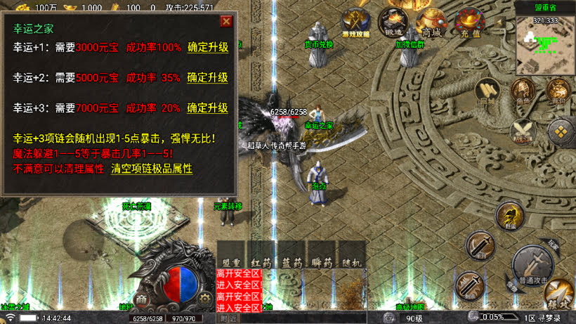 20251115121151417-1760080340777379