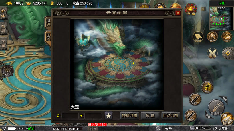 20251115121155761-1760080343850572