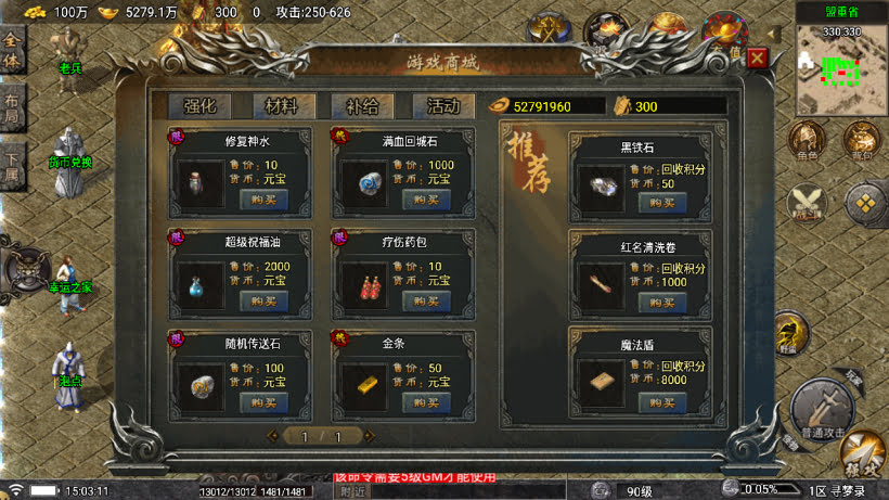 寻梦录第二季四大陆大极品单职业手游版手游网_手游发布网_手游源码库_手机游戏网三六版本库